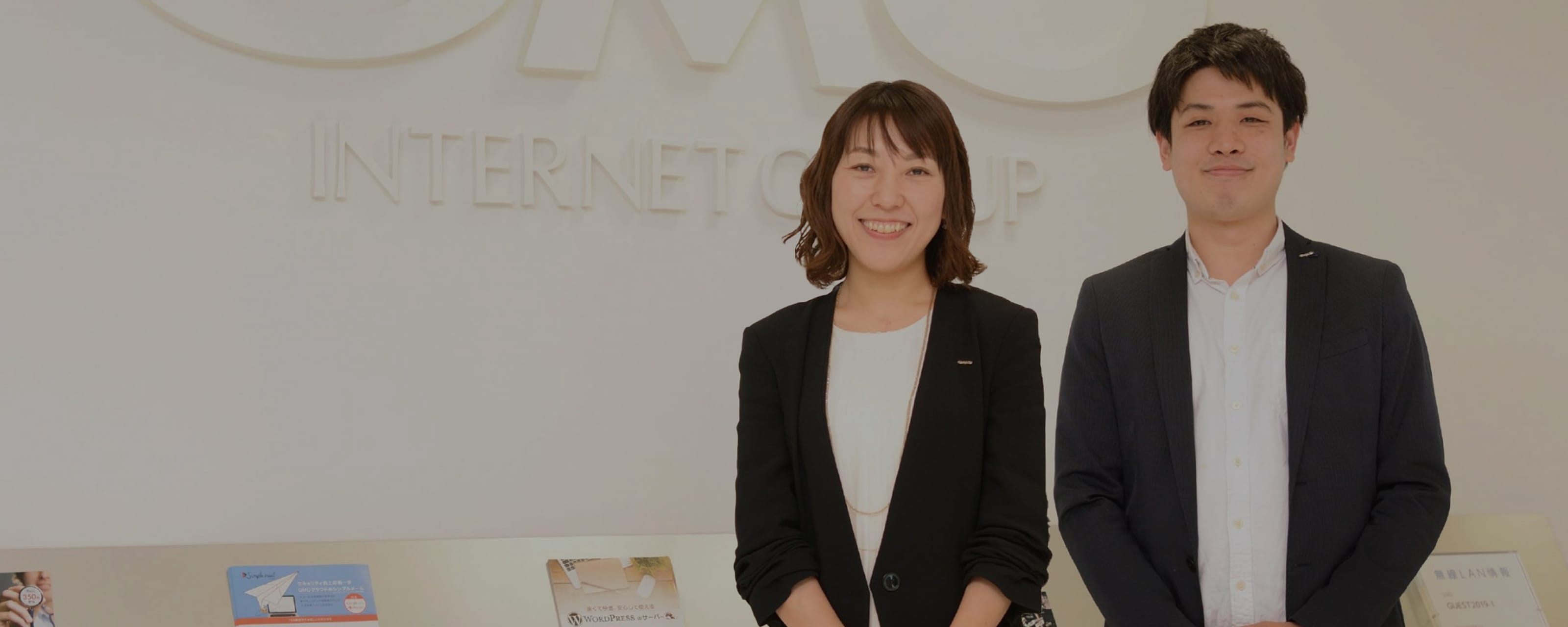 GMOインターネットグループ x 弁護士